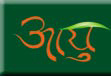 Ayurvedic resource center 